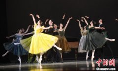 上海芭蕾舞团福州精彩演绎芭蕾舞剧《茶花女》